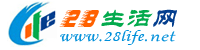 白城生活网 bc.28life.net