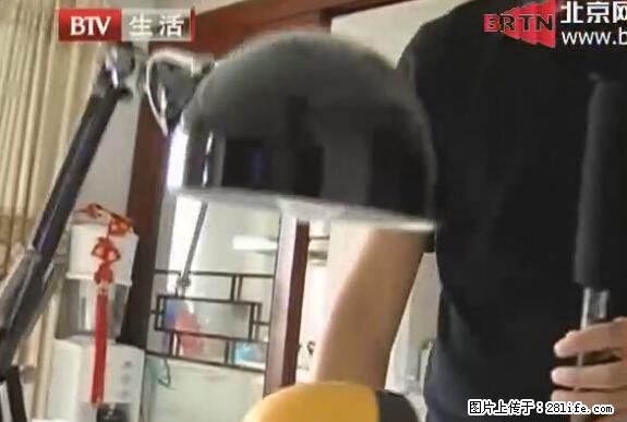家里的辐射之王竟然是它！比微波炉还高2000倍 - 生活百科 - 白城生活社区 - 白城28生活网 bc.28life.net