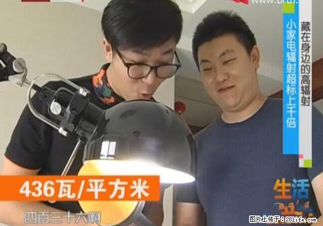 家里的辐射之王竟然是它！比微波炉还高2000倍 - 生活百科 - 白城生活社区 - 白城28生活网 bc.28life.net