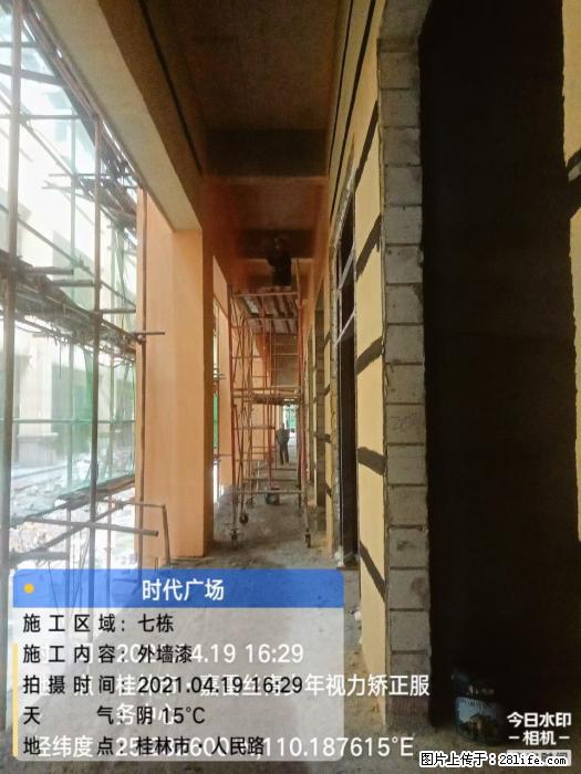 广西三象建筑安装工程有限公司：广西桂林市时代广场项目 - 建材 - 居家生活 - 白城分类信息 - 白城28生活网 bc.28life.net