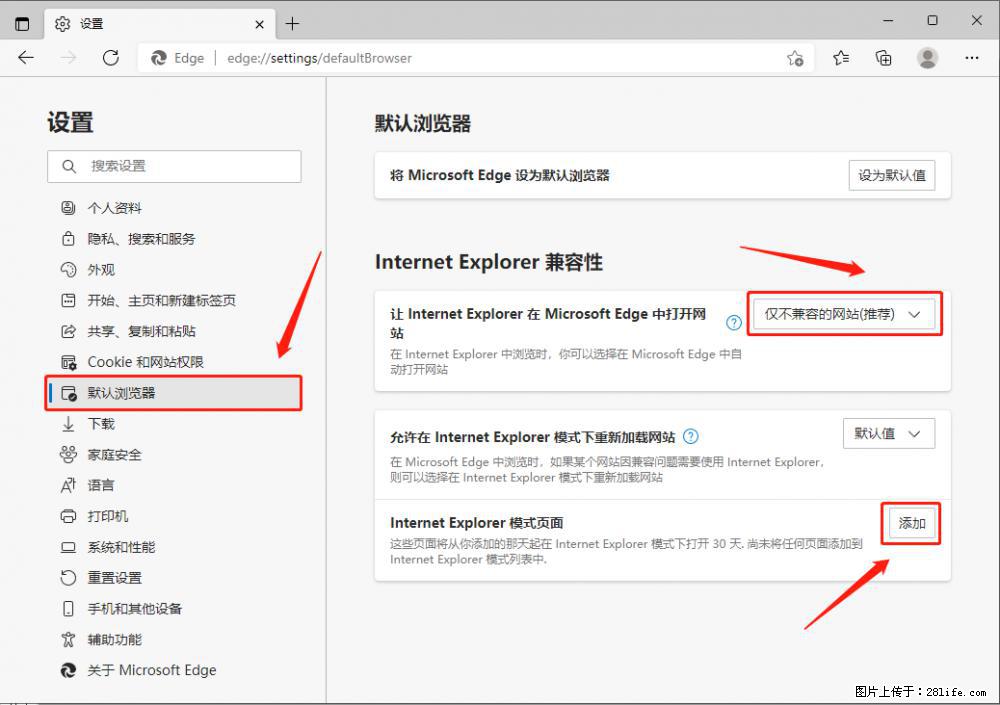 如何让win7以上的Microsoft Edge浏览器通过旧的IE访问指定网站？ - 生活百科 - 白城生活社区 - 白城28生活网 bc.28life.net