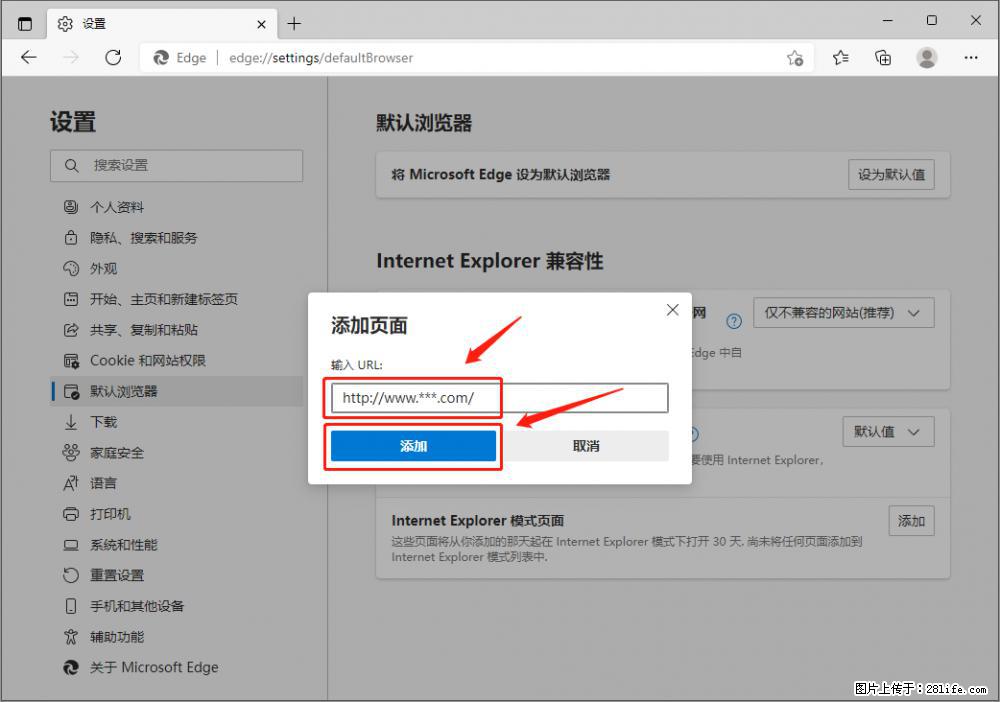 如何让win7以上的Microsoft Edge浏览器通过旧的IE访问指定网站？ - 生活百科 - 白城生活社区 - 白城28生活网 bc.28life.net