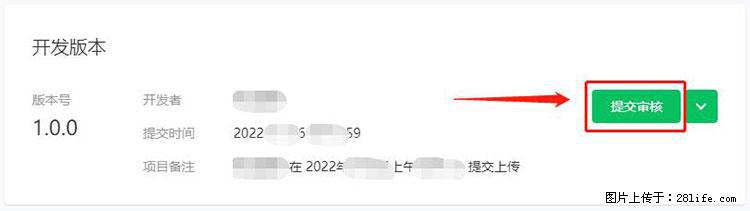 如何简单的让你开发的移动端网站在微信小程序里显示？ - 生活百科 - 白城生活社区 - 白城28生活网 bc.28life.net