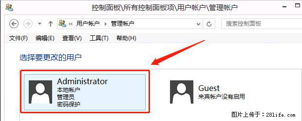 如何修改 Windows 2012 R2 远程桌面控制密码？ - 生活百科 - 白城生活社区 - 白城28生活网 bc.28life.net