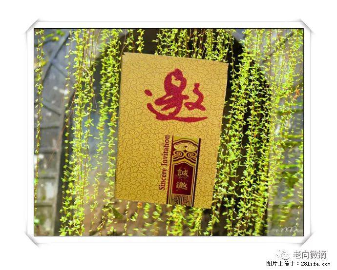 【春天，广西桂林灌阳县向您发出邀请！】开篇 - 游山玩水 - 白城生活社区 - 白城28生活网 bc.28life.net