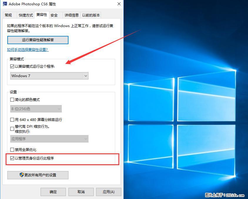Photoshop不能直接拖拽打开图片的解决办法 - 生活百科 - 白城生活社区 - 白城28生活网 bc.28life.net