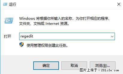 Photoshop不能直接拖拽打开图片的解决办法 - 生活百科 - 白城生活社区 - 白城28生活网 bc.28life.net