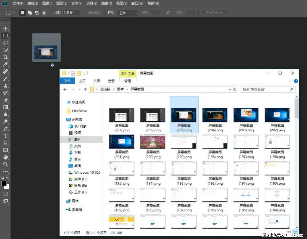 Photoshop不能直接拖拽打开图片的解决办法 - 生活百科 - 白城生活社区 - 白城28生活网 bc.28life.net