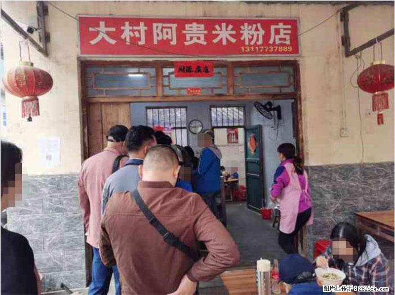 【旅游攻略】来桂林旅游，推荐您去尝尝这几家桂林特色美食 - 美食天地 - 白城生活社区 - 白城28生活网 bc.28life.net
