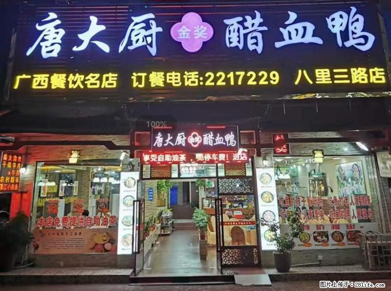 【旅游攻略】来桂林旅游，推荐您去尝尝这几家桂林特色美食 - 美食天地 - 白城生活社区 - 白城28生活网 bc.28life.net