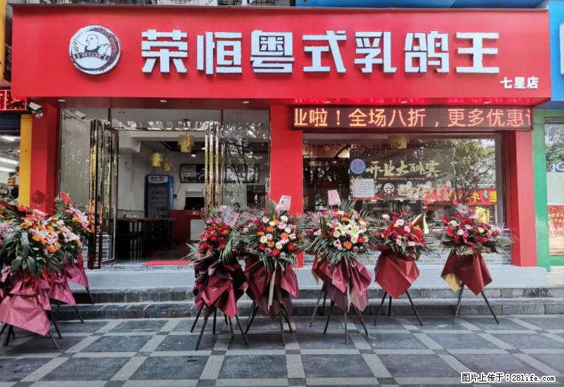 【旅游攻略】来桂林旅游，推荐您去尝尝这几家桂林特色美食 - 美食天地 - 白城生活社区 - 白城28生活网 bc.28life.net