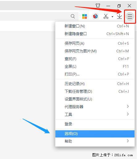 360极速浏览器 如何禁止提示“小窗口播放”？ - 生活百科 - 白城生活社区 - 白城28生活网 bc.28life.net