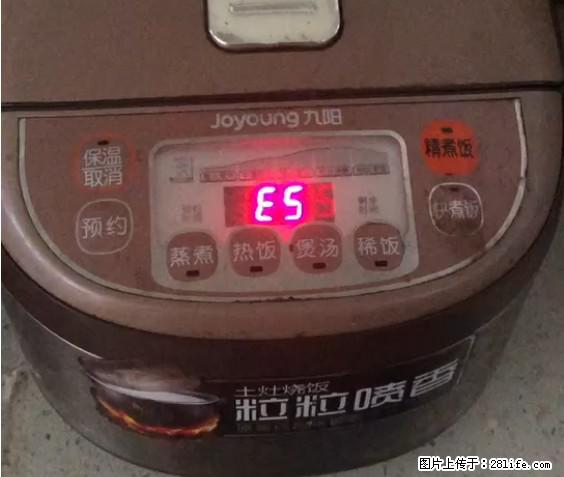 九阳电饭锅，显示屏出现E5是什么问题？ - 生活百科 - 白城生活社区 - 白城28生活网 bc.28life.net