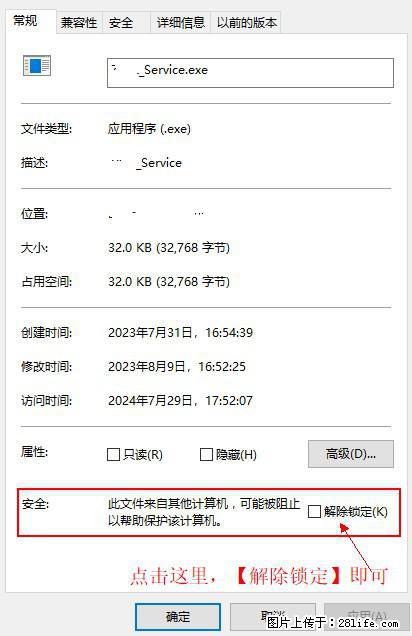 在初始化安装时发生异常：system.IO.fileloadexception：未能加载文件或程序集 - 生活百科 - 白城生活社区 - 白城28生活网 bc.28life.net