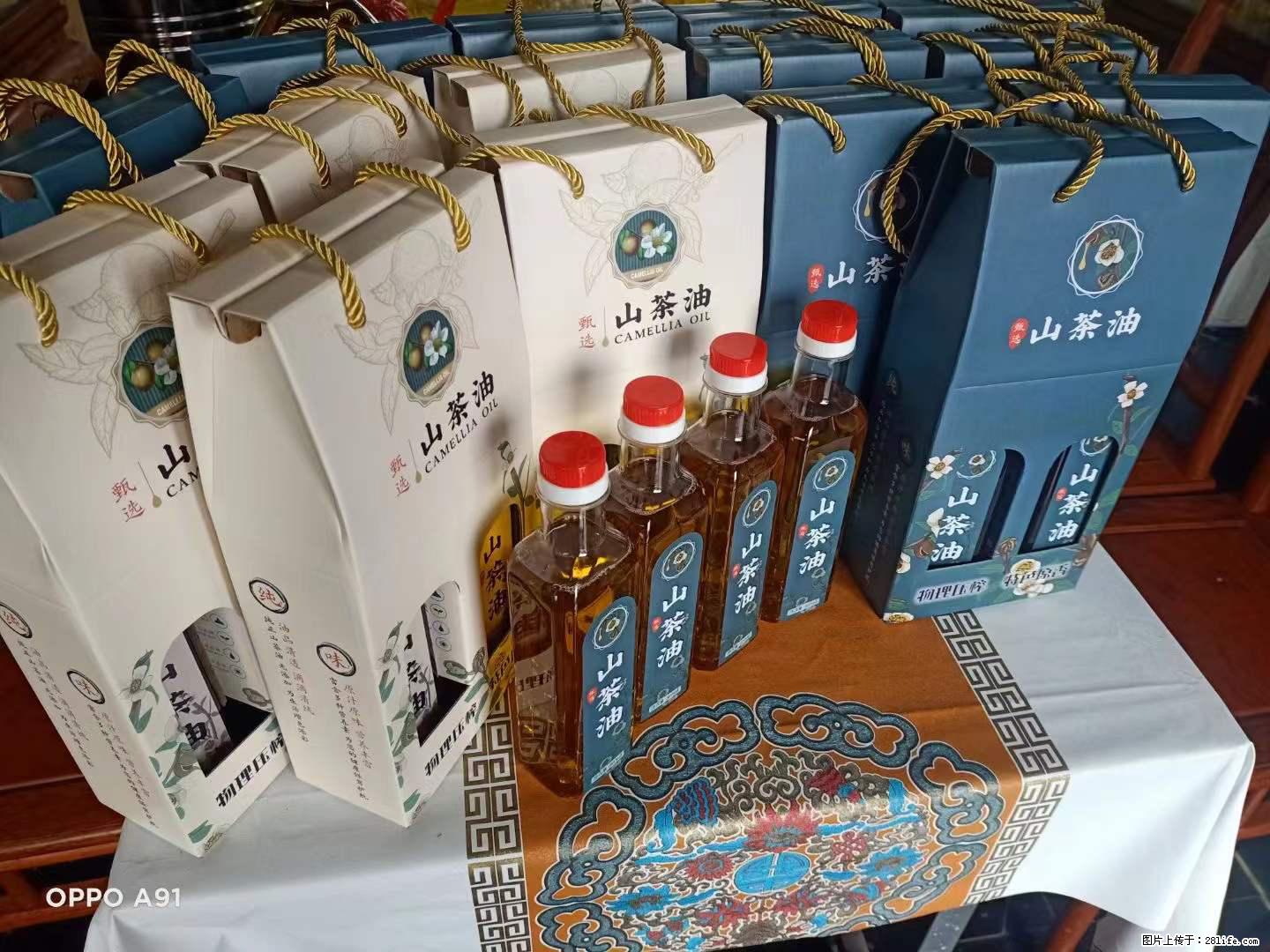 【灌阳县油茶产业示范区】一个有着充实的精神生活的人，对待身外之物自会有一种淡泊的态度 - 美食天地 - 白城生活社区 - 白城28生活网 bc.28life.net