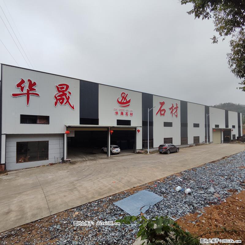 【灌阳县文市镇华晟黑白根石材厂】www.shicai08.com 专业供应黑白根、广西白、金镶玉等 - 网站推广 - 广告专区 - 白城分类信息 - 白城28生活网 bc.28life.net