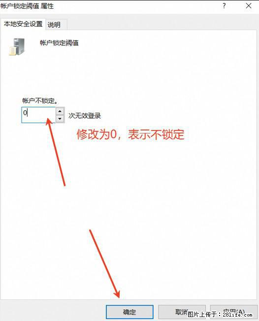 阿里云远程连接云服务器，老是提示“为安全考虑，已锁定该用户帐户”解决方案 - 生活百科 - 白城生活社区 - 白城28生活网 bc.28life.net