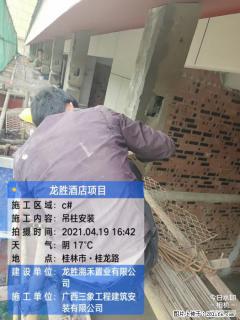 广西三象建筑安装工程有限公司：广西桂林市龙胜酒店项目 - 白城28生活网 bc.28life.net