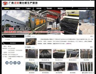 广西远洋黑白根生产基地 shicai9.julong5.com - 白城28生活网 bc.28life.net