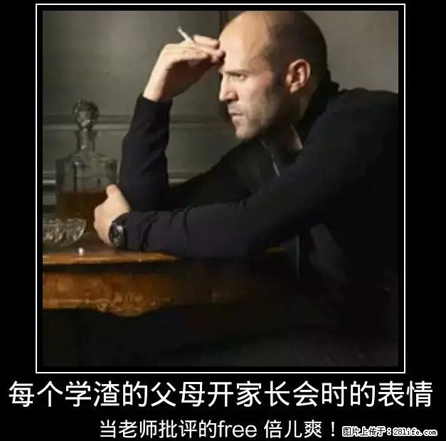 笑癫了！一女的怀孕三年未生，他终于忍不住了... - 娱乐八卦 - 白城生活社区 - 白城28生活网 bc.28life.net