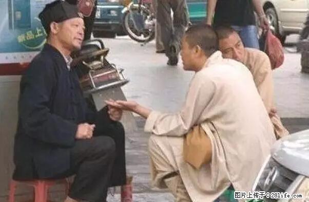 笑癫了！一女的怀孕三年未生，他终于忍不住了... - 娱乐八卦 - 白城生活社区 - 白城28生活网 bc.28life.net