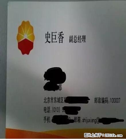 笑癫了！一女的怀孕三年未生，他终于忍不住了... - 娱乐八卦 - 白城生活社区 - 白城28生活网 bc.28life.net