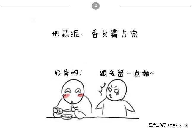千万不要和这9种哈卵一起吃火锅！ - 美食天地 - 白城生活社区 - 白城28生活网 bc.28life.net