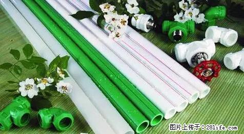 房子千万不要这么装修，知道真相的我好后悔！ - 家居生活 - 白城生活社区 - 白城28生活网 bc.28life.net