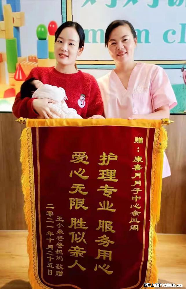 上海高端月子会所招新手月嫂，零基础带教，包吃住 - 职场交流 - 白城生活社区 - 白城28生活网 bc.28life.net