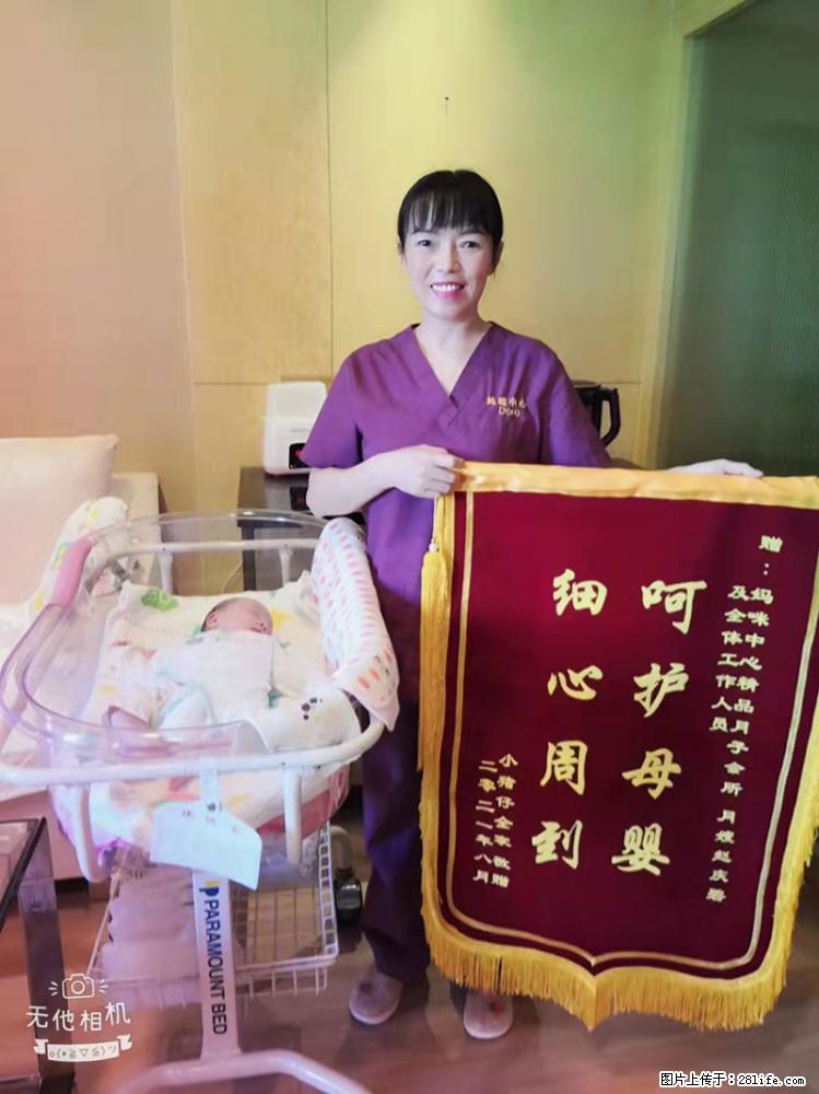上海高端月子会所招新手月嫂，零基础带教，包吃住 - 职场交流 - 白城生活社区 - 白城28生活网 bc.28life.net
