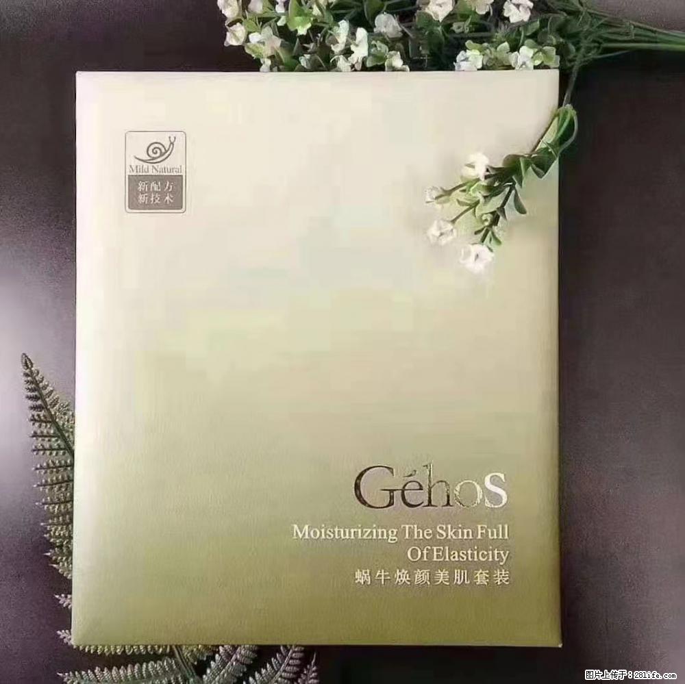 【姬存希】Géhos 美肌四件套，滋养补水+修复锁水 - 新手上路 - 白城生活社区 - 白城28生活网 bc.28life.net