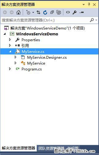 使用C#.Net创建Windows服务的方法 - 生活百科 - 白城生活社区 - 白城28生活网 bc.28life.net