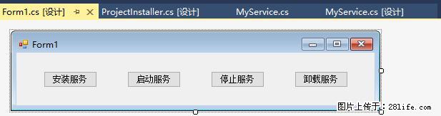 使用C#.Net创建Windows服务的方法 - 生活百科 - 白城生活社区 - 白城28生活网 bc.28life.net