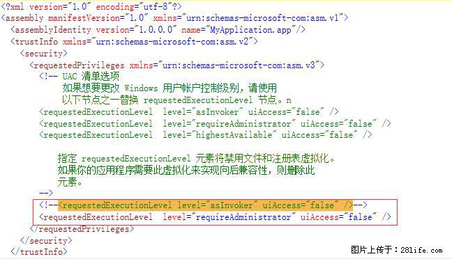 使用C#.Net创建Windows服务的方法 - 生活百科 - 白城生活社区 - 白城28生活网 bc.28life.net