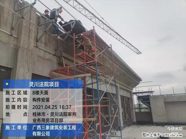 【广西三象建筑安装工程有限公司】广西桂林市灵川县法院项目 - 新手上路 - 白城生活社区 - 白城28生活网 bc.28life.net