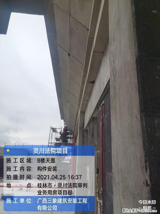 【广西三象建筑安装工程有限公司】广西桂林市灵川县法院项目 - 新手上路 - 白城生活社区 - 白城28生活网 bc.28life.net