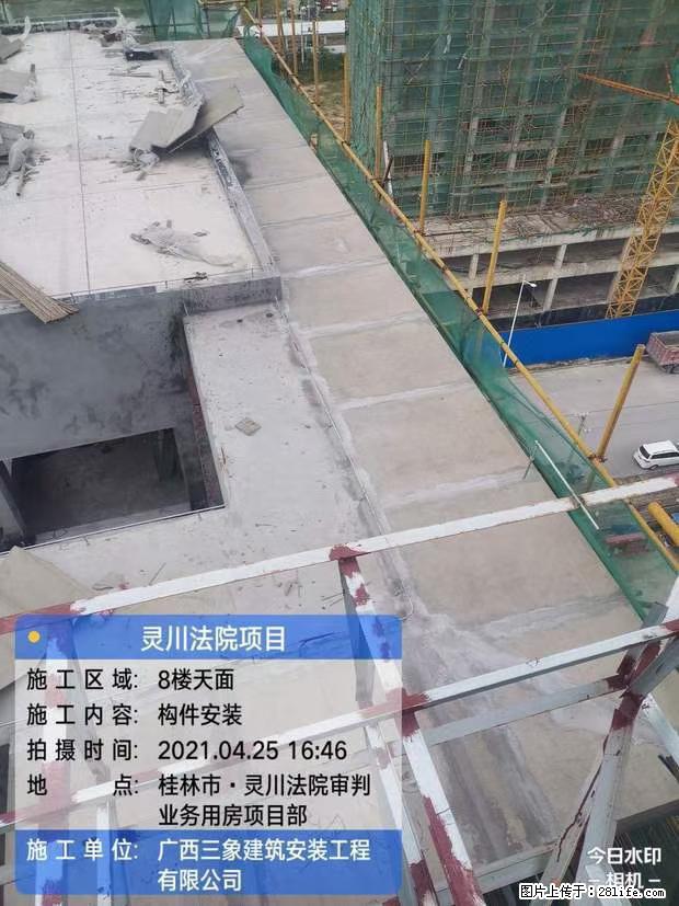 【广西三象建筑安装工程有限公司】广西桂林市灵川县法院项目 - 新手上路 - 白城生活社区 - 白城28生活网 bc.28life.net