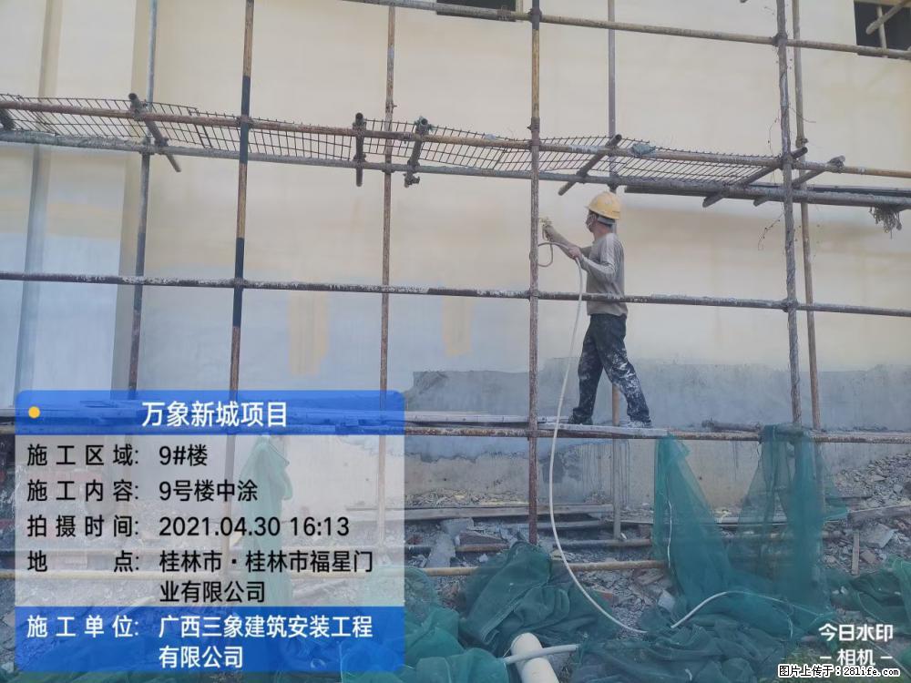 【广西三象建筑安装工程有限公司】万象新城项目 - 家居生活 - 白城生活社区 - 白城28生活网 bc.28life.net