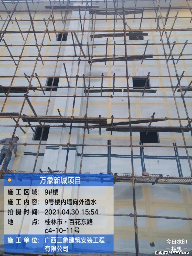 【广西三象建筑安装工程有限公司】万象新城项目 - 家居生活 - 白城生活社区 - 白城28生活网 bc.28life.net