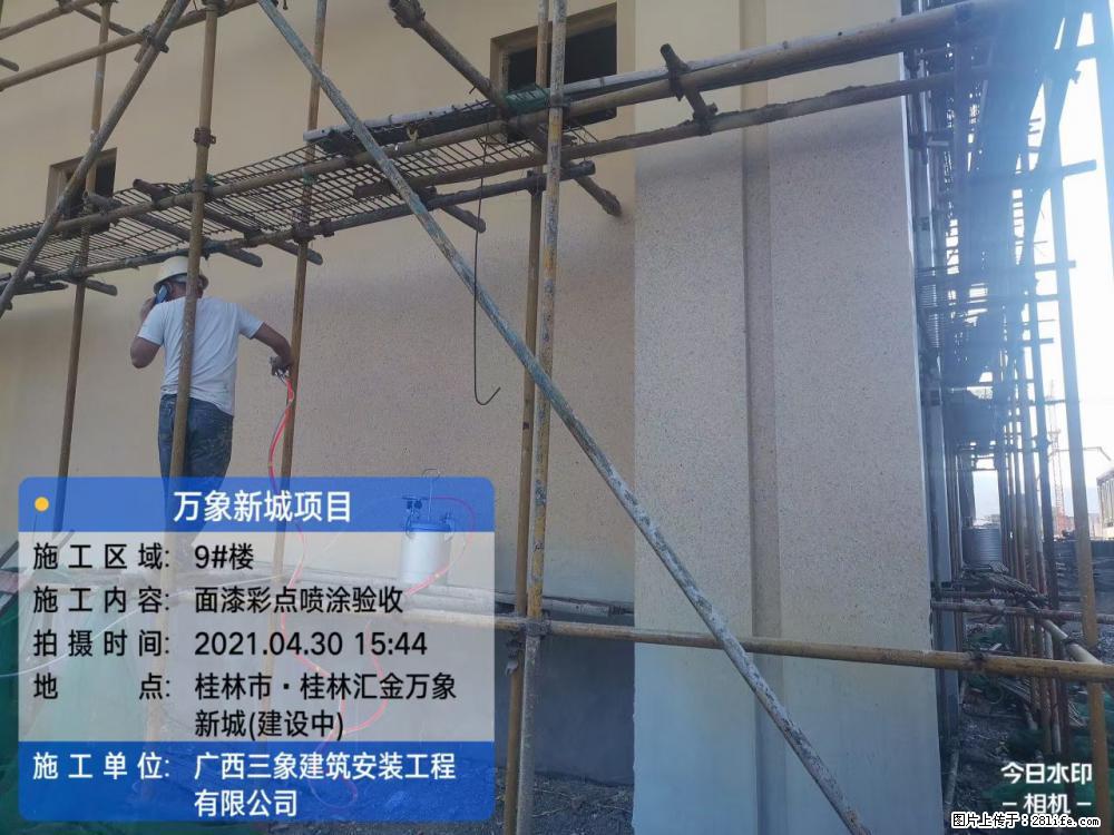 【广西三象建筑安装工程有限公司】万象新城项目 - 家居生活 - 白城生活社区 - 白城28生活网 bc.28life.net