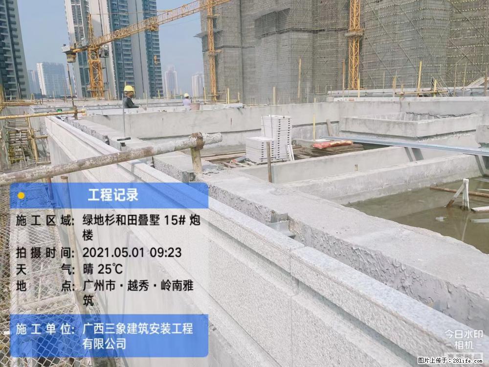 【广西三象建筑安装工程有限公司】绿地衫和田叠墅项目 - 家居生活 - 白城生活社区 - 白城28生活网 bc.28life.net