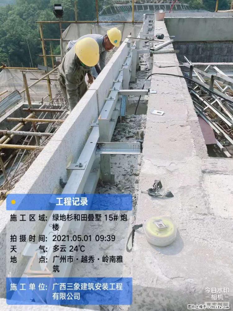 【广西三象建筑安装工程有限公司】绿地衫和田叠墅项目 - 家居生活 - 白城生活社区 - 白城28生活网 bc.28life.net