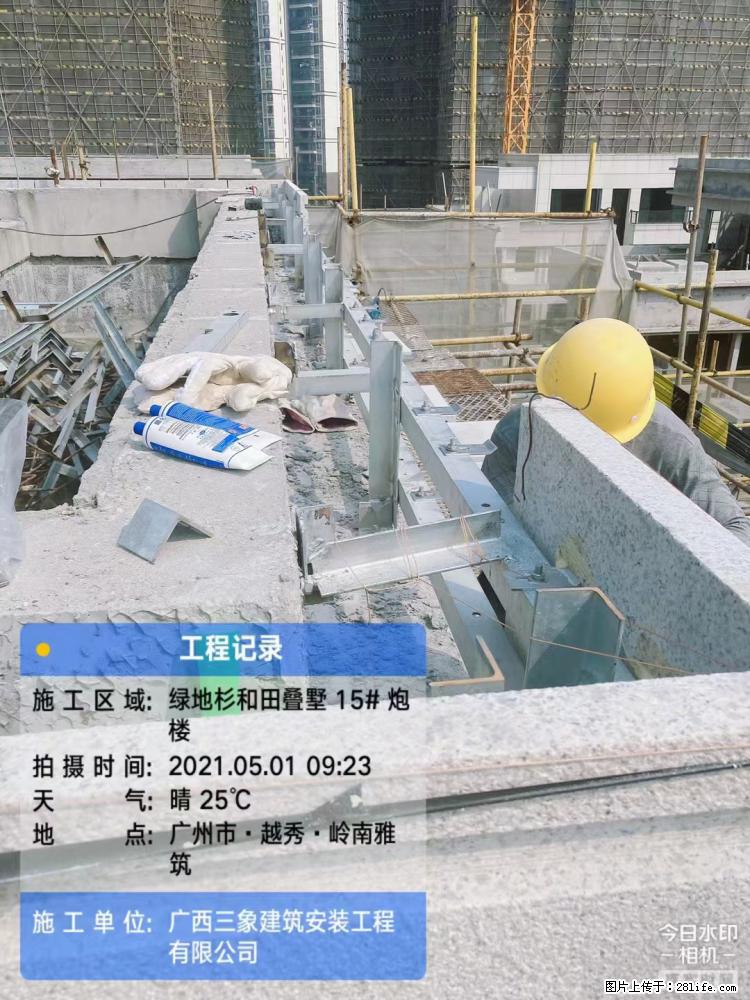 【广西三象建筑安装工程有限公司】绿地衫和田叠墅项目 - 家居生活 - 白城生活社区 - 白城28生活网 bc.28life.net