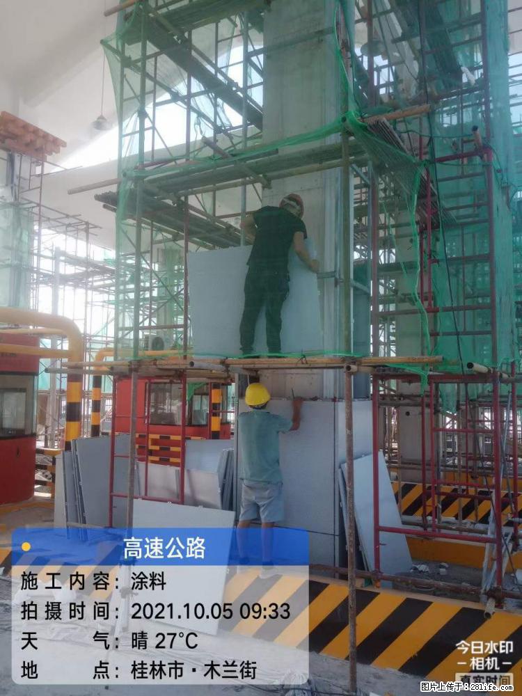 【桂林三象建筑材料有限公司】铝单板外装工程 - 其他广告 - 广告专区 - 白城分类信息 - 白城28生活网 bc.28life.net