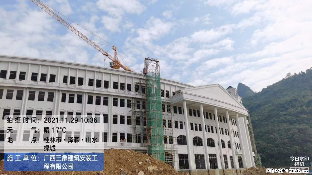 【广西三象建筑安装工程有限公司】幼儿园外墙装饰工程 - 灌水专区 - 白城生活社区 - 白城28生活网 bc.28life.net
