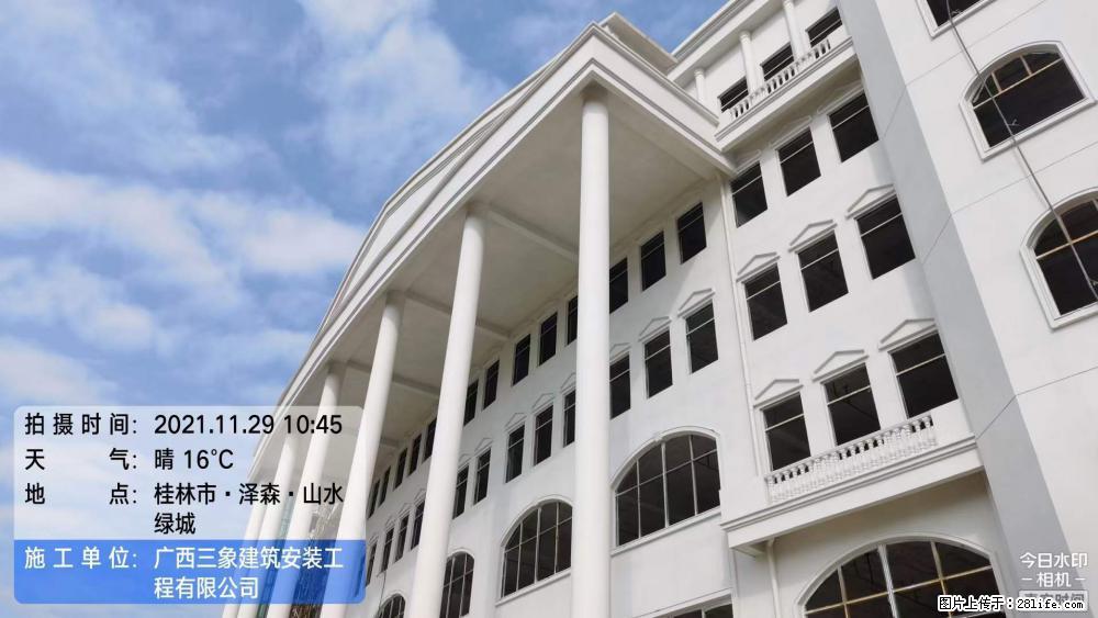 【广西三象建筑安装工程有限公司】幼儿园外墙装饰工程 - 灌水专区 - 白城生活社区 - 白城28生活网 bc.28life.net