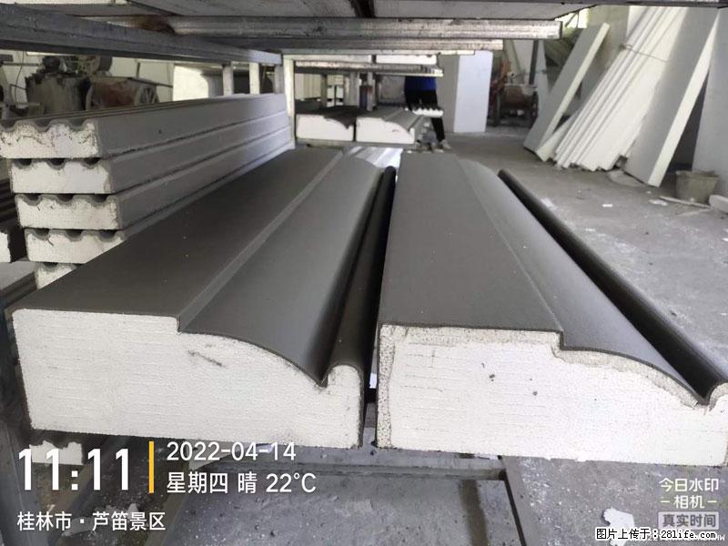 【桂林三象建筑材料有限公司】EPS装饰构件生产中 - 家居生活 - 白城生活社区 - 白城28生活网 bc.28life.net