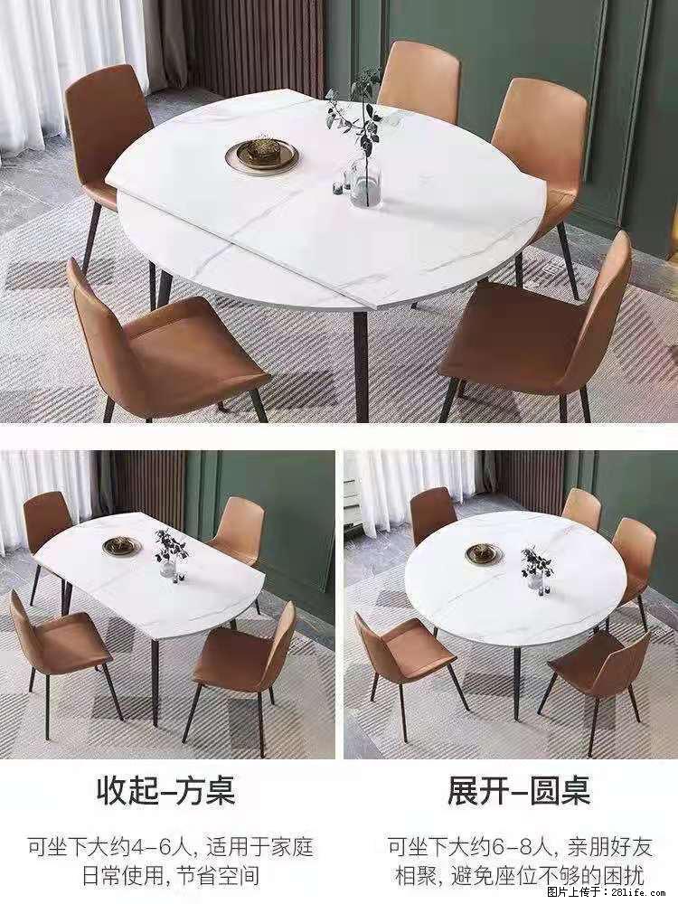 1桌+6椅，1.35米可伸缩，八种颜色可选，厂家直销 - 各类家具 - 居家生活 - 白城分类信息 - 白城28生活网 bc.28life.net