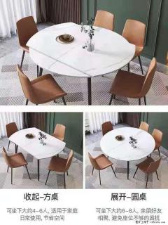 1桌+6椅，1.35米可伸缩，八种颜色可选，厂家直销 - 白城28生活网 bc.28life.net