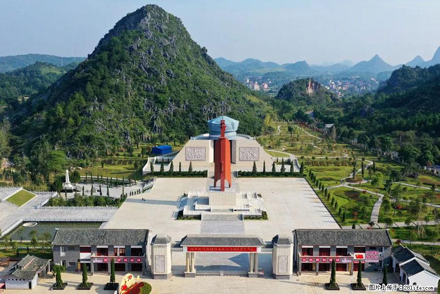 湘江战役新圩阻击战酒海井红军纪念园 - 游山玩水 - 白城生活社区 - 白城28生活网 bc.28life.net